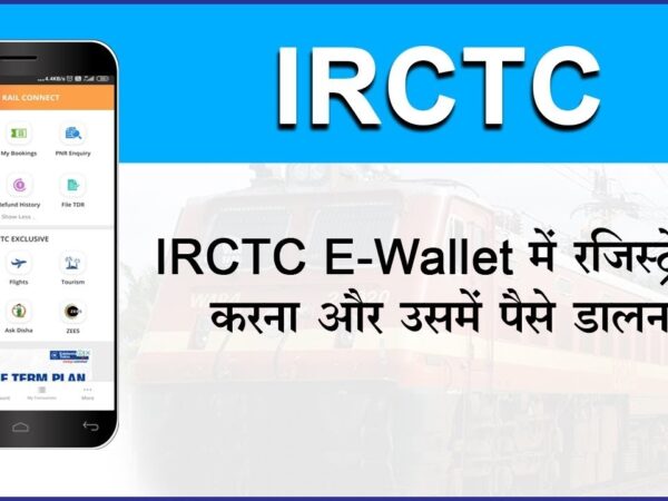 How to Register and Add Money to IRCTC e-Wallet